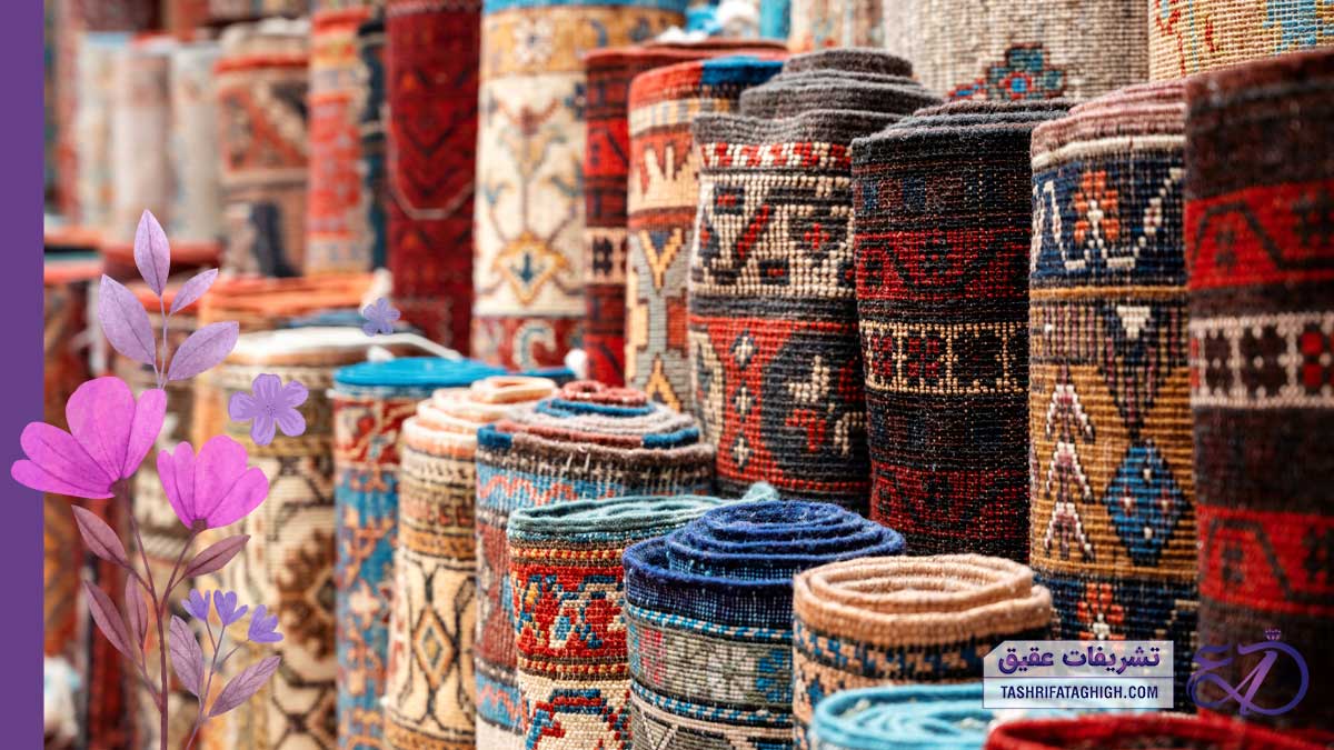 10 بهترین فرش فروشی در تهران