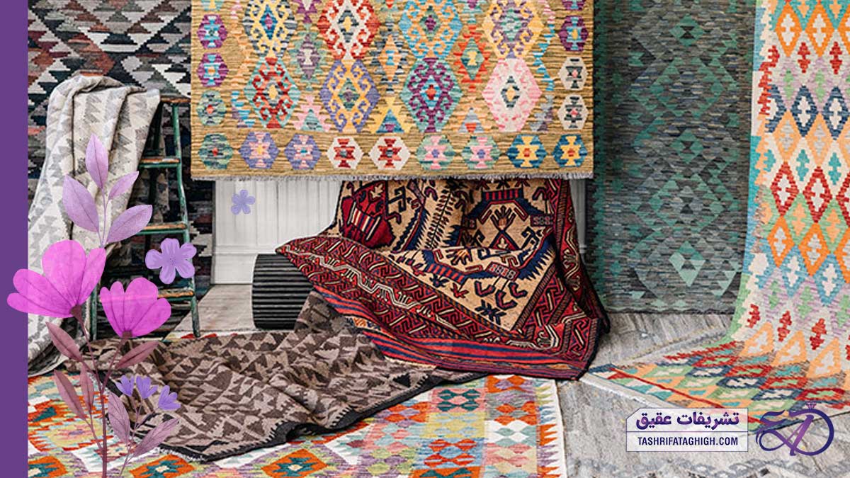 10 بهترین فرش فروشی در تهران