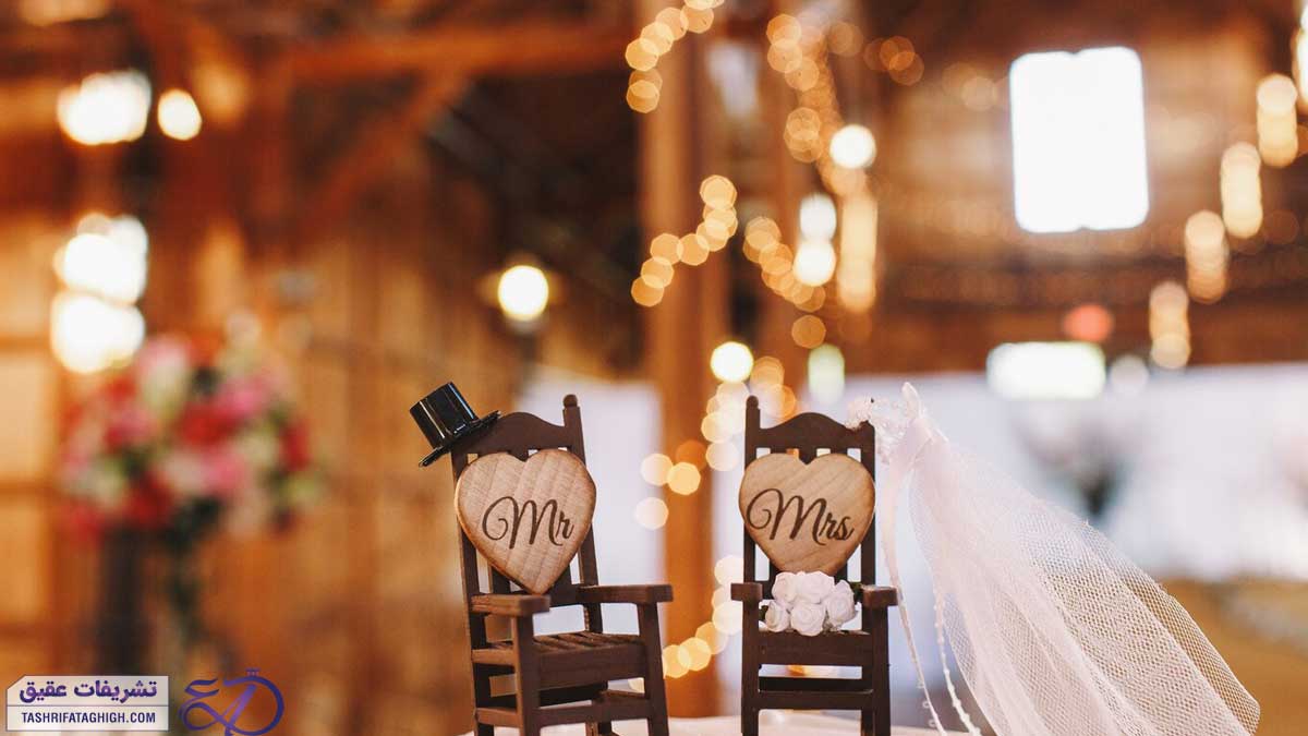 10 بهترین سالن عقد در تهران
