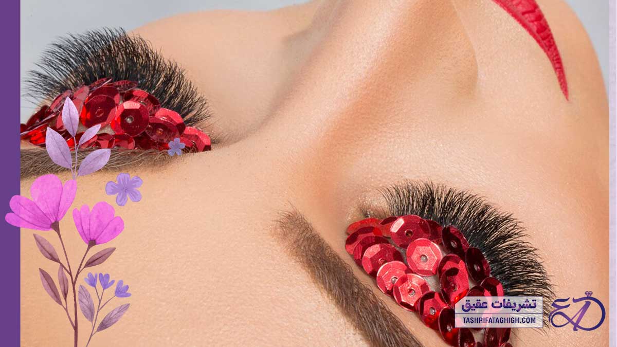 10 بهترین مرکز اکستنشن مژه در تهران