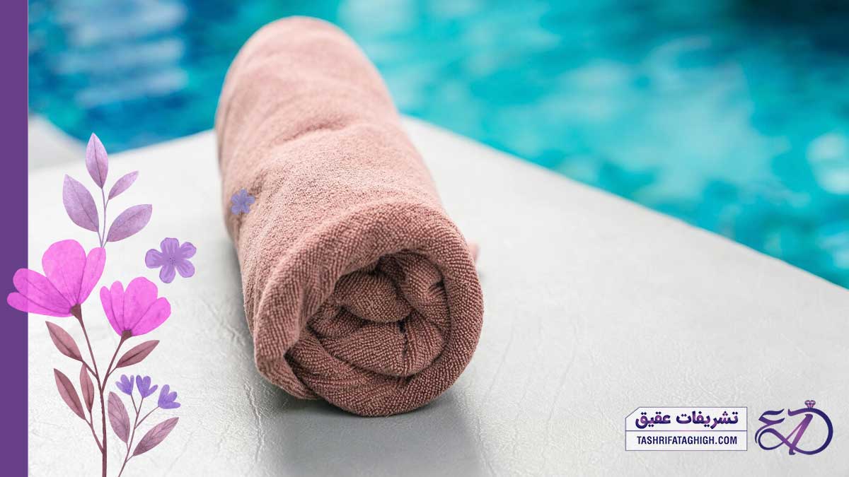 10 بهترین حوله فروشی در تهران