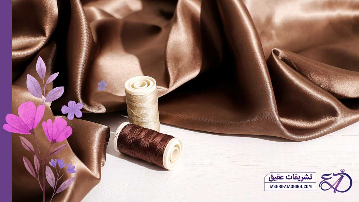 10 بهترین پارچه فروشی در تهران
