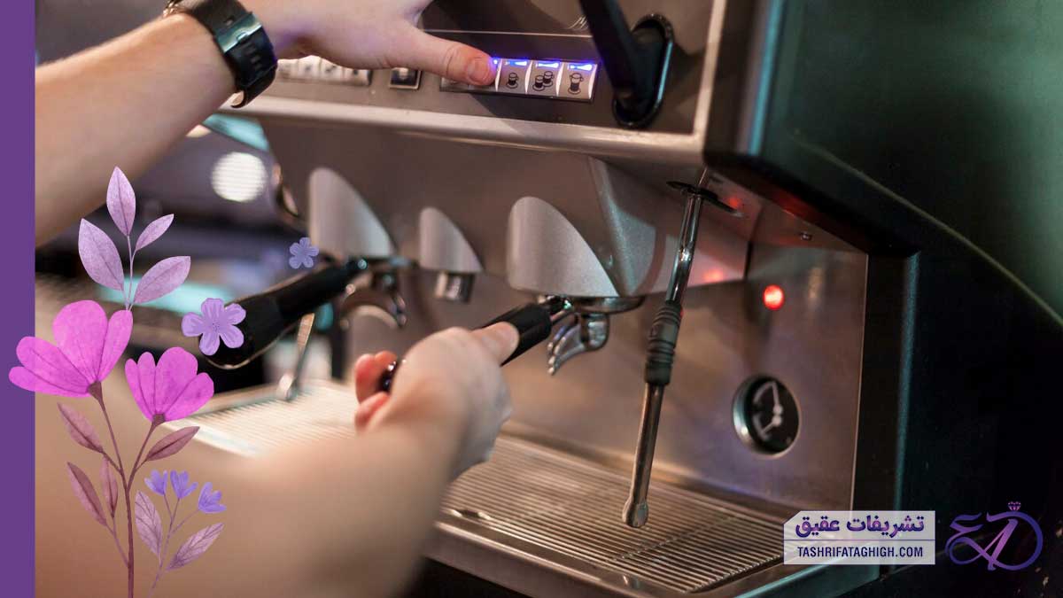 10 بهترین مرکز فروش دستگاه قهوه ساز در تهران