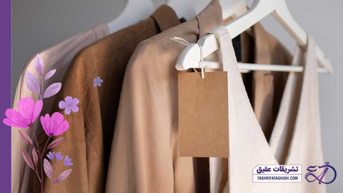 10 بهترین فروشگاه لباس زنانه در تهران