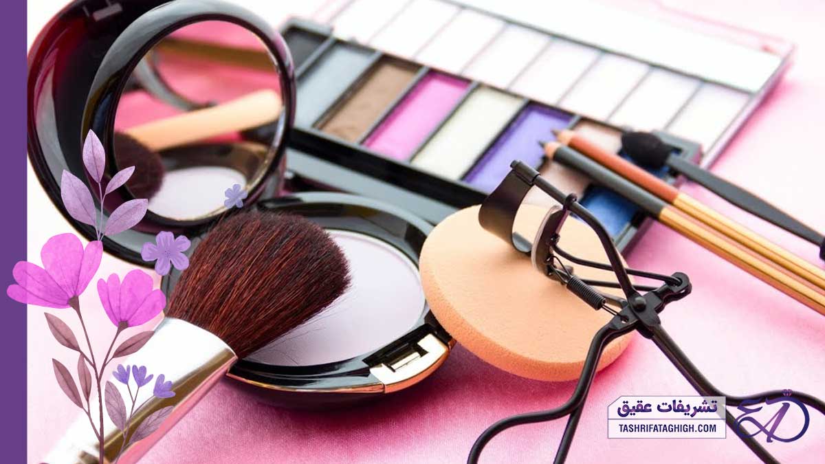 10 بهترین فروشگاه لوازم آرایشی بهداشتی در کرج