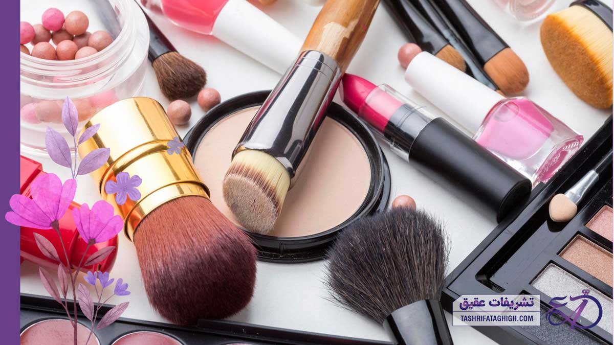 10 بهترین فروشگاه لوازم آرایشی بهداشتی در کرج