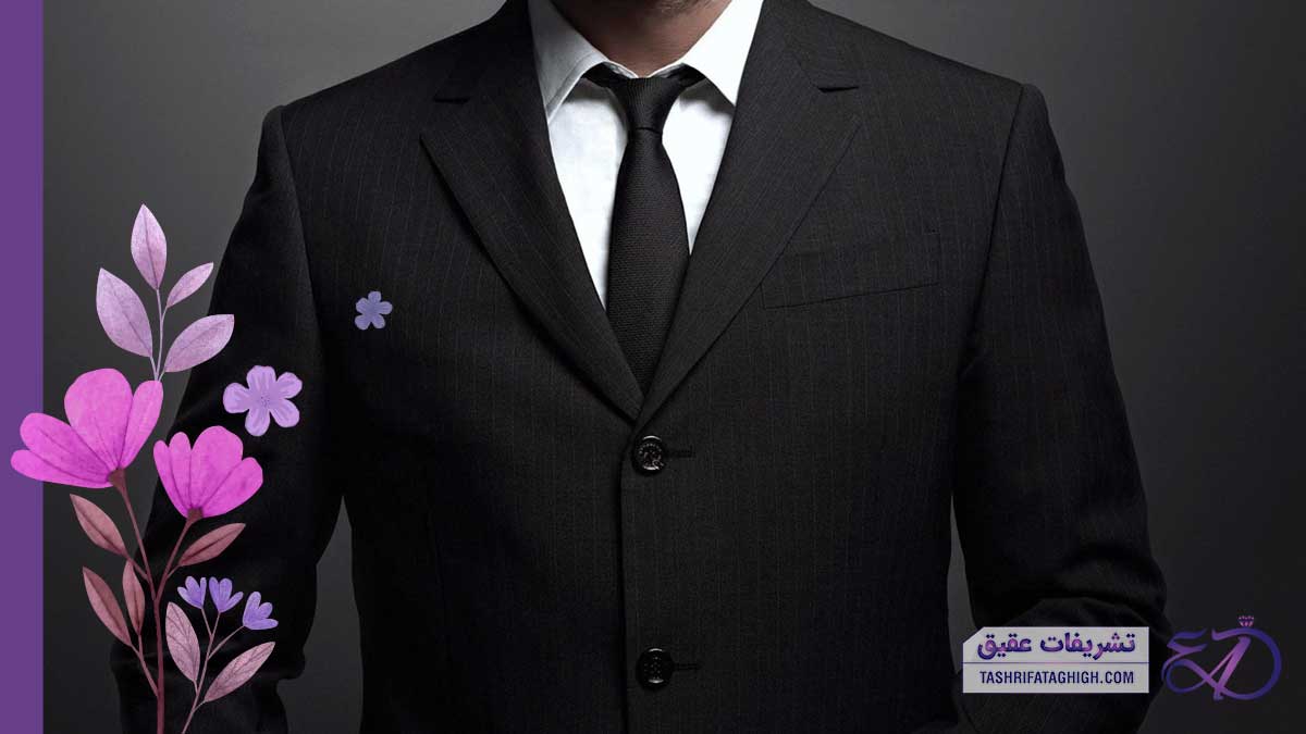 10 بهترین فروشگاه کت و شلوار داماد در کرج