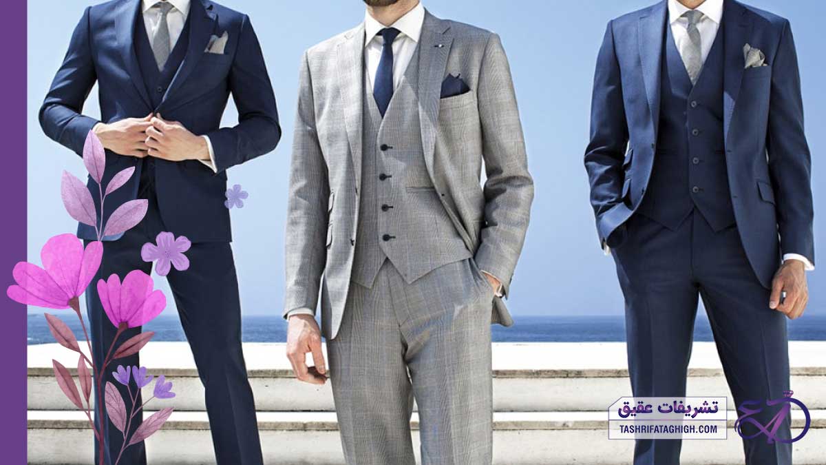 10 بهترین فروشگاه کت و شلوار داماد در کرج