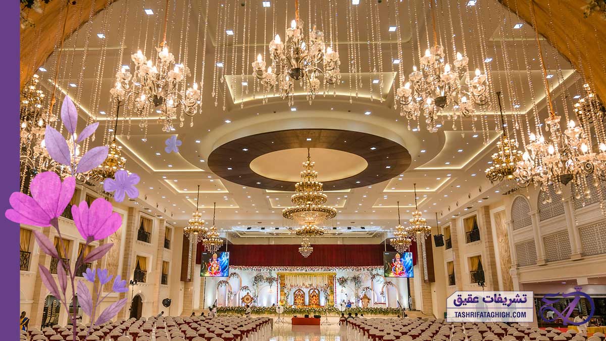 10 بهترین تالار عروسی در کرج