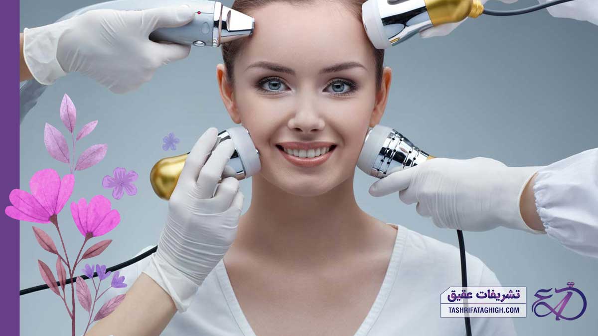 10 بهترین کلینیک زیبایی در کرج