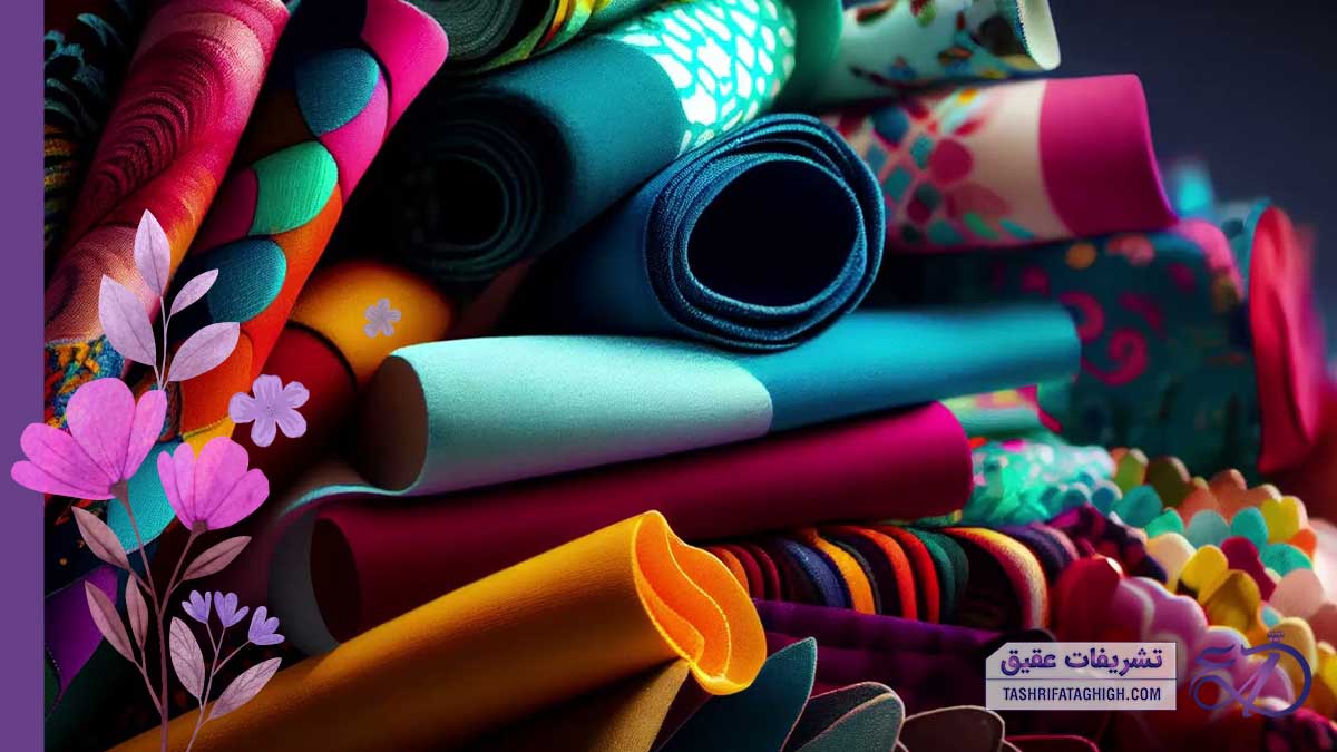 10 بهترین پارچه فروشی در کرج