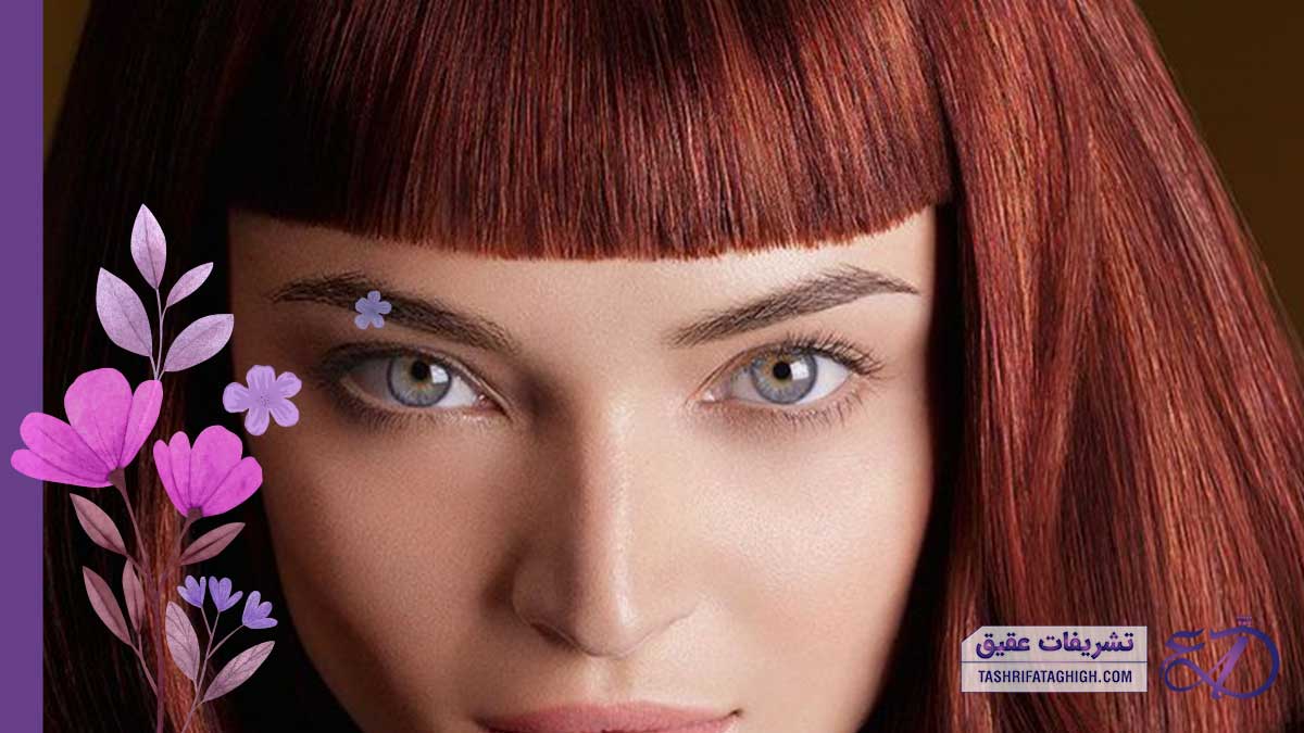 10 بهترین مرکز رنگ مو در کرج