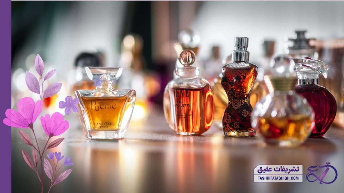 10 بهترین عطر فروشی در کرج