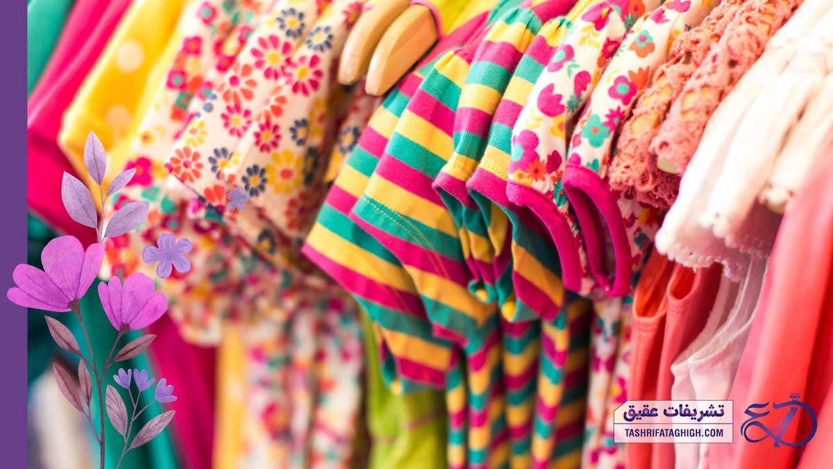 10 بهترین فروشگاه پوشاک بچه گانه در کرج