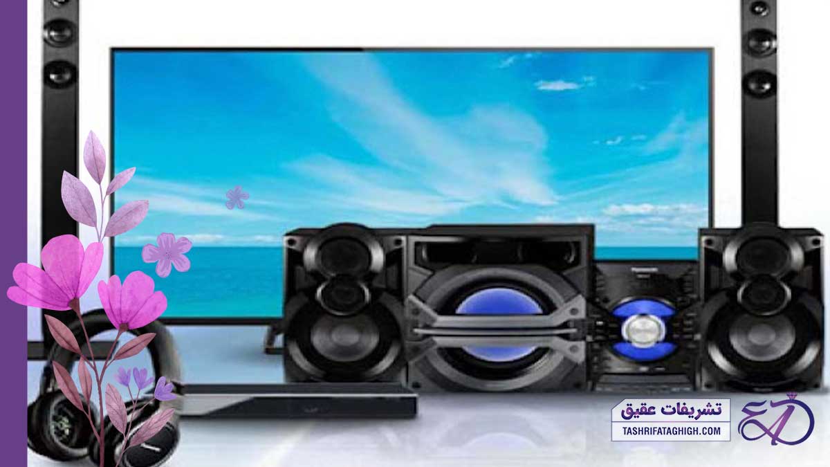 10 بهترین فروشگاه لوازم صوتی و تصویری در کرج