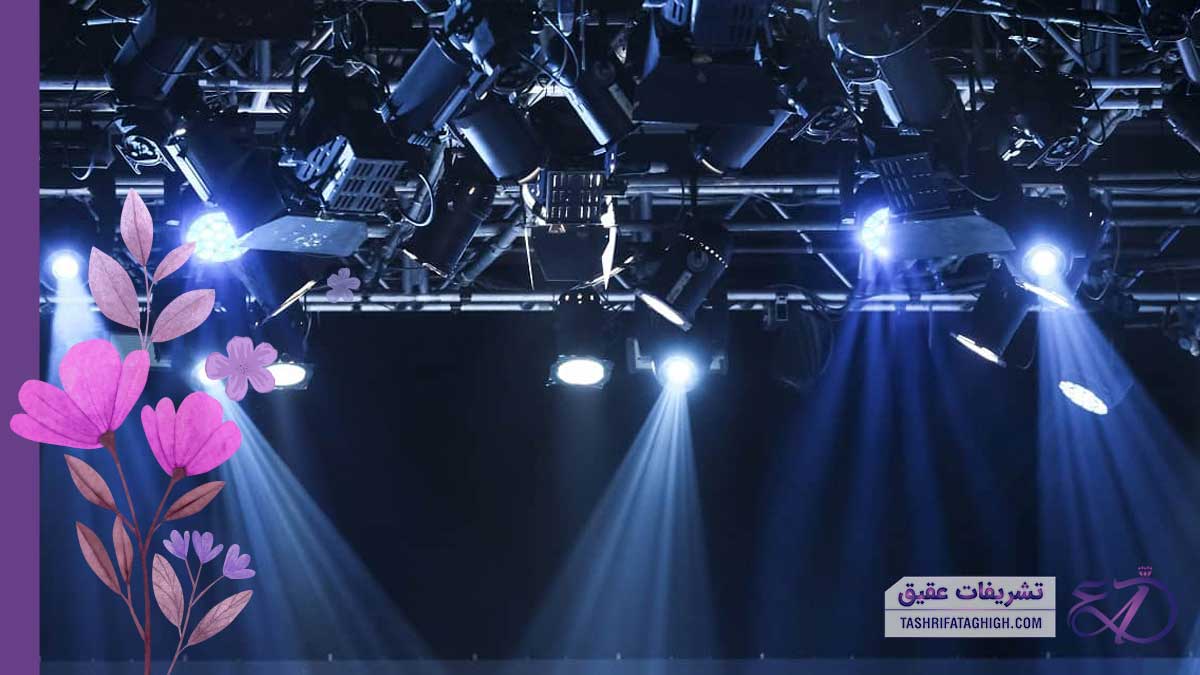10 بهترین خدمات نورپردازی مجالس در کرج