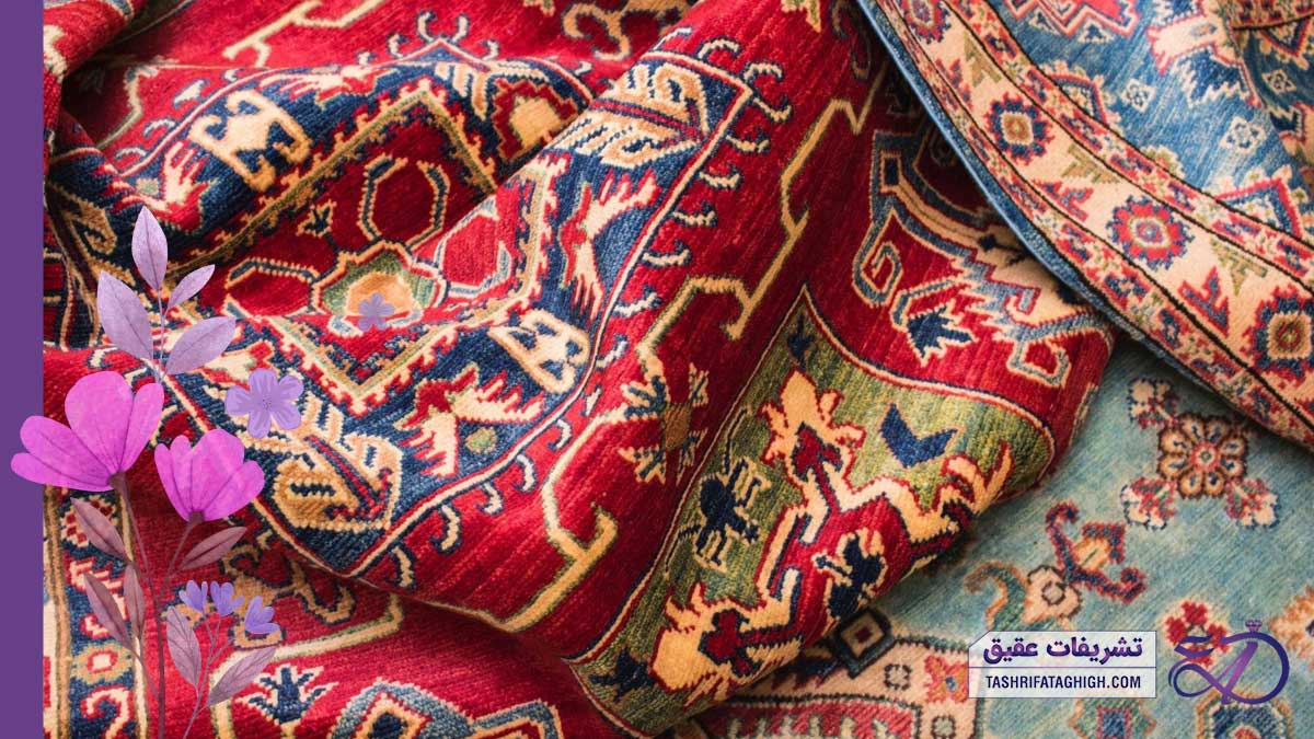 10 بهترین فرش فروشی در شمال تهران