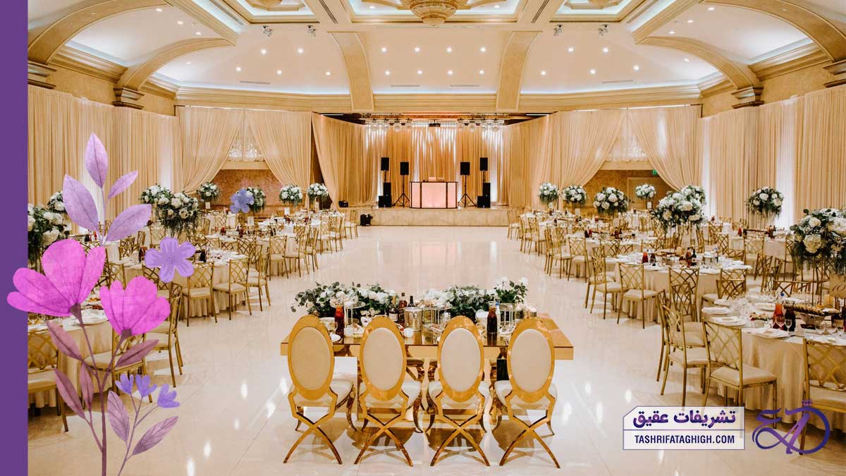 10 بهترین تالار عروسی در شمال تهران