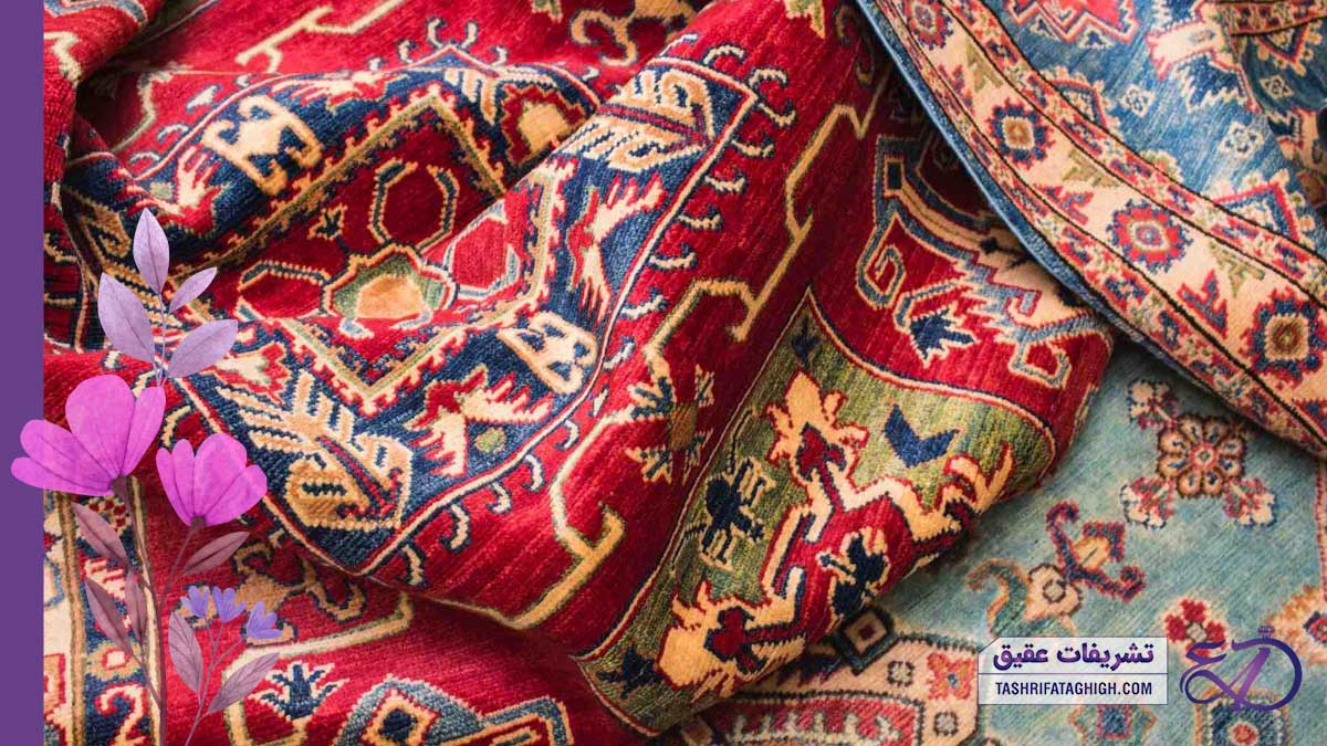10 بهترین فرش فروشی در غرب تهران