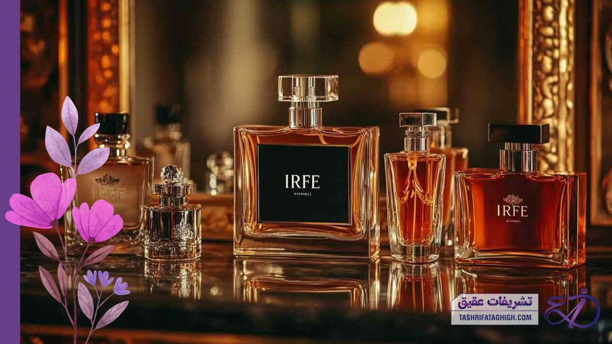 10 بهترین عطر فروشی در غرب تهران