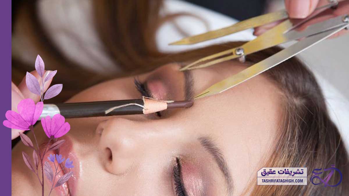 10 بهترین مرکز فیبروز ابرو در غرب تهران
