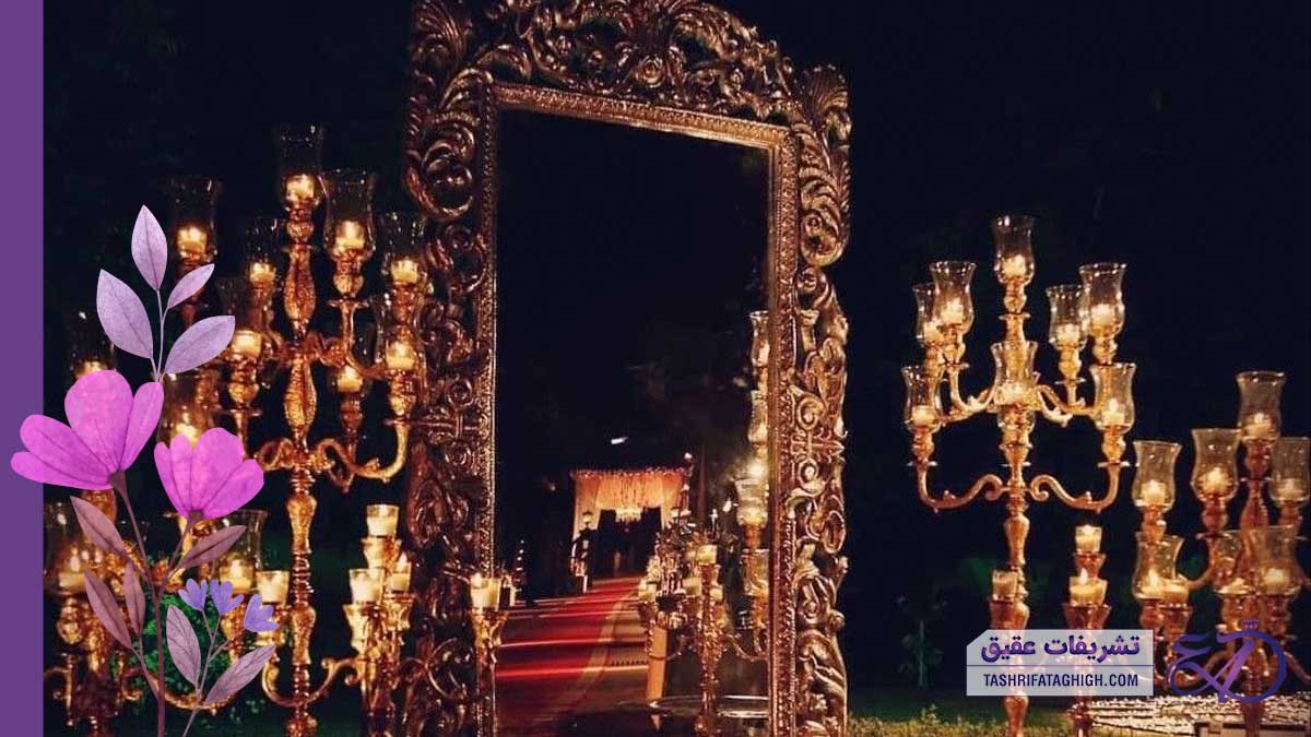 بهترین فروشگاه آینه شمعدان در غرب تهران