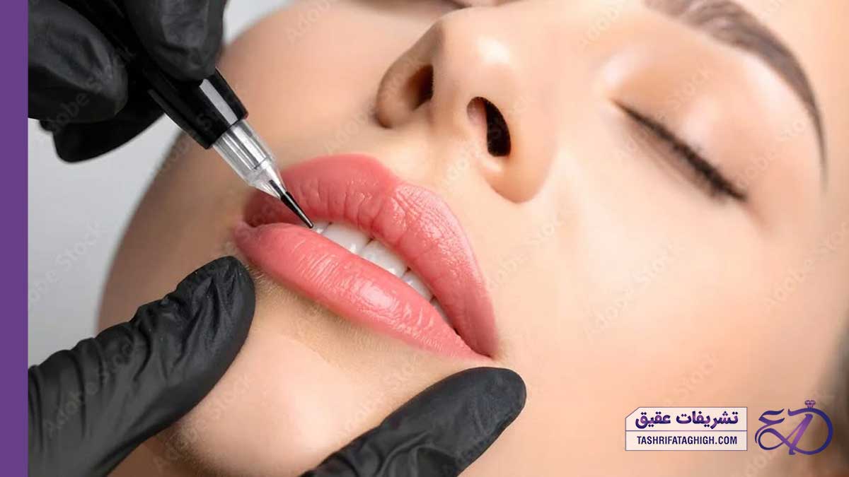 10 بهترین مرکز شیدینگ لب در شیراز