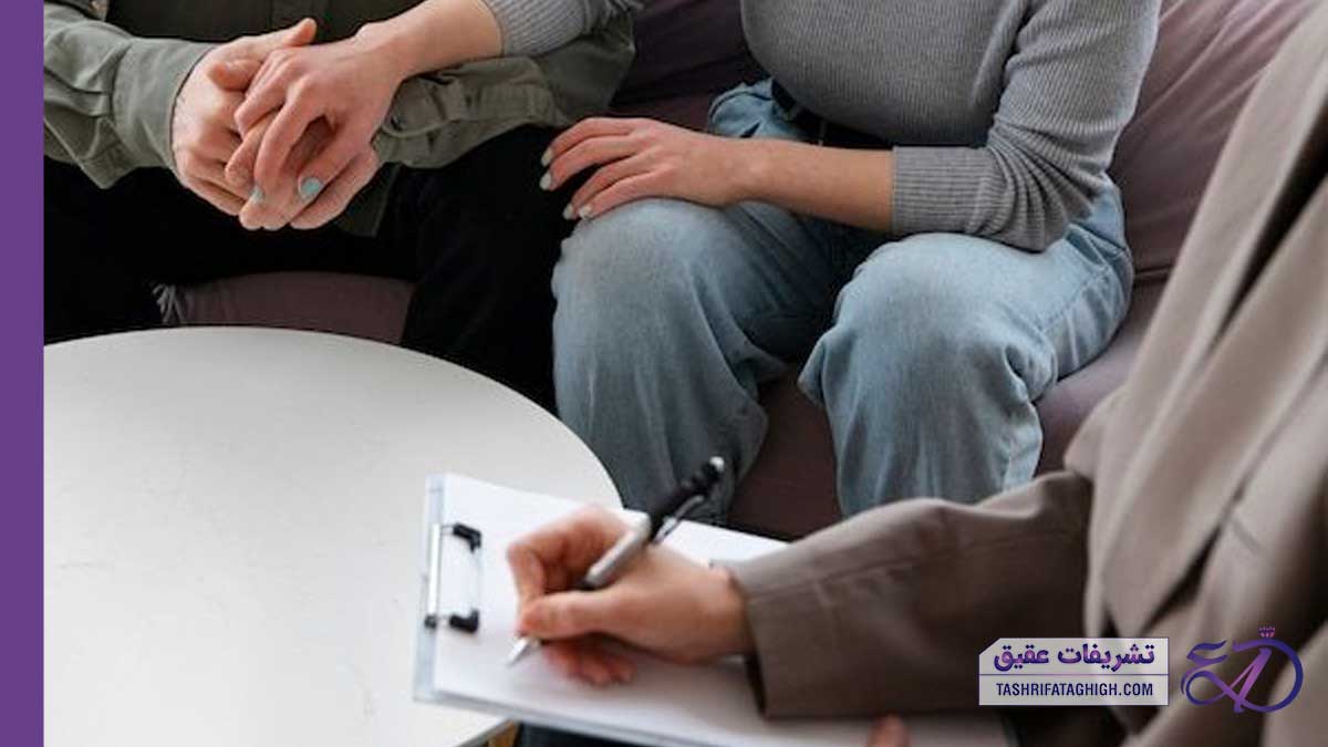 10 بهترین مرکز مشاوره قبل از ازدواج در شیراز